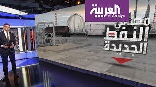 مصافي نفط جديدة في العراق