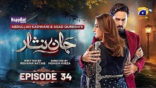 Jaan Nisar Episode 34 | Har Pal Geo | Jaan Nisar | Hiba Bukhari | Danish Tamoor - Jaan Nisar Ep 34