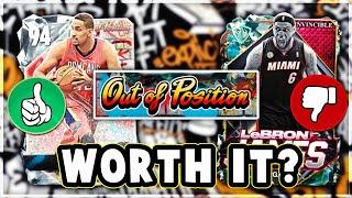 NBA 2K25 WHICH OUT OF POSITION CARDS ARE WORTH GETTING! NBA 2K25 MyTEAM!