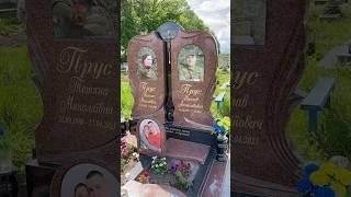 Двойной мемориал защитникам Украины | Подвійний меморіал захисникам України