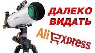 ТОП 7  Лучшие телескопы для наблюдений из дома  Телескоп 2021 года!