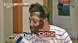 김숙, 마사지를 가장한 예술혼 발휘! 완벽 '혹성탈출 비주얼' 탄생 최고의 사랑 92회