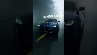 Автомобиль из FRESH не превратится в тыкву даже в Хэллоуин! Выбирайте лучшую из 20 000 авто на сайте