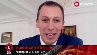 Н.В. Кузнецов о совместной программе подготовки студентов с компанией Юнидата на U-Day 2021