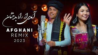 New Afghani Remix 2023 | Amadi Az Rah Badakhshan | Mahliqa Muradi | Hamed Muradi  آمدی از راه بدخشان