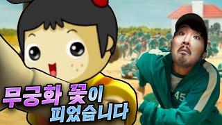 파니팡이 어려워요? 잼민 원한 풀어드립니다