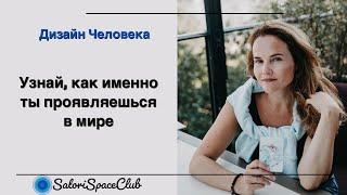 Горловой центр: твоё проявление в мир - Ирина Ковтун