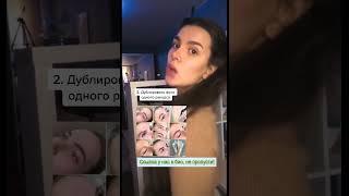 Из-за этого твоя лента не продаёт... А вы допускаете эти ошибки? #визуал #лентаинстаграм #инстаг