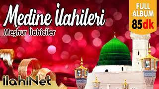 Medine İlahileri - En Meşhur İlahiciler  | İlahiNet