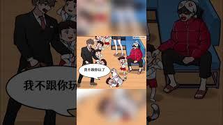 教训所有调皮的熊孩子#游戏 #脑洞大开 #益智游戏