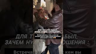 Встречайтесь с такими людьми - и поймете, зачем нужны отношения #психология #отношения