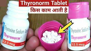 Thyronorm 12.5 mcg Uses In Hindi | Thyroid Medicine 12.5 | Thyroxine Sodium Tablets IP 12.5 mcg