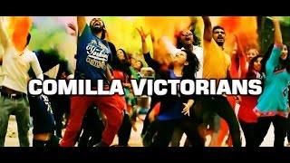 Comilla Victorians Theme Song ( VIDEO ) - Bangladesh Premier League | BPL 2015