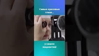 Офтальмологическая клиника “Созвездие Офтальмика”