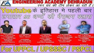 96 HOURS MERATHON CLASS FOR  UPPCL/UPSSSC/PSPCL 6TH SESSON ( ELECTRICAL) BY RAMAN SIR