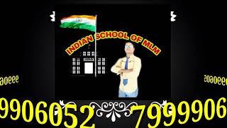 introduction to the Indian school of MLM