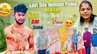 Last Day Homam Pooja At 4am | Rishi కోసం Shree Prabha Sai కోసం Sana| Sonu కోసం Jinnu 