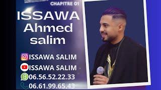 ISSAWA SALIM 2023  سهرة عساوة سليم الدرقاوية 06.61.99.65.43      //////      06.56.52.22.33