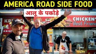 AMERICA ROAD SIDE FOOD || INDIAN IN USA 