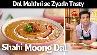 हरी मूंग दाल में तड़का लगाने का नया अंदाज़ Moong Dal Tadka | Shahi Moong Dal | Lunch Dinner Chef Kunal