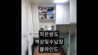 신림동구옥빌라급매2억/4월중순입주가능/올리모델링및옥상사용