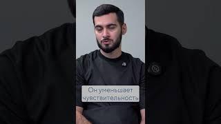 Как снизить чувствительность зубов #shorts