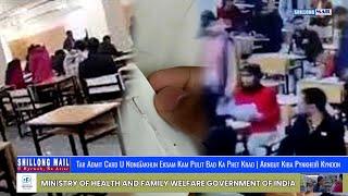 Tar Admit Card U Nongïakhun Eksam Kam Pulit Bad Ka Phet Krad | Arngut Kiba Pynkheiñ Kyndon
