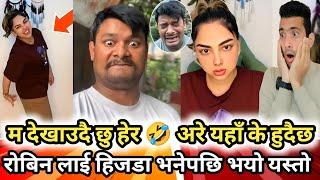 रोबिन लाई हिजडा भनेपछि भयो यस्तो / Rooben Khadka New Funny Video / Rooben Khadka Comedy