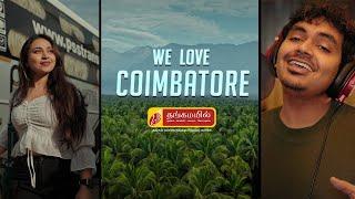 Thangamayil Jewellery Coimbatore Anthem Song | Celebrating Kuniyamuthur Showroom Opening