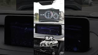 【レクサスRX】新型と旧型の起動音を比較！#shorts