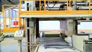 Fujairah Rockwool Factory