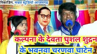 #New Mission Song#पिछड़ा घूमे मथुरा काशी 85 झनके ना#Singer Rajkumar Yadav#New Song 2022