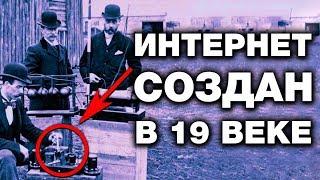 ЧУДЕСА ТЕХНИКИ 19 ВЕКА - вечные батарейки, факсы, антиэлектричество и многое другое