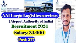 AAICLAS Recruitment 2024 | 3 Years Contract Job | Salary -30,000 | AAI Cargo Logistics & Service job