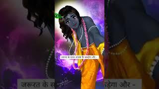 राधे राधे जय श्री कृष्ण#premanand#shri#vrindavan#bhajanmarg#radhakrishanji#radha#kripaluji#sorts