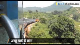 Beautiful Scenic Rail Route of INDIA || Dainik Bhaskar Special Report