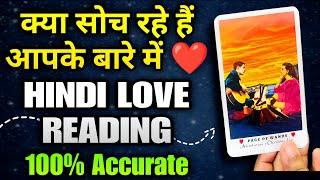 UNKI CURRENT FEELINGS TODAY | HIS TRUE FEELINGS | LOVE READING | CANDLE WAX READING |