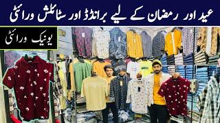Eid Collection 2024 | jeans cotton pent | Branded Jeans | Wholesale Market Pakistan | Mens Jeans