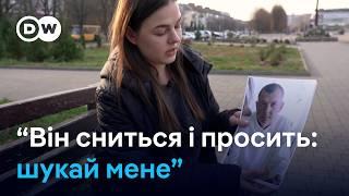 Зниклі безвісти військові: як повернути рідних і що робить Червоний Хрест? | DW Ukrainian