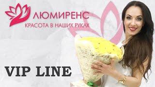 VIP LINE (ФИТНЕС ДЛЯ ЛЕНИВЫХ)