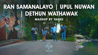 Ran Samanalayo | Upul Nuwan | Dethun Wathawak   Mashup by #YAKKU