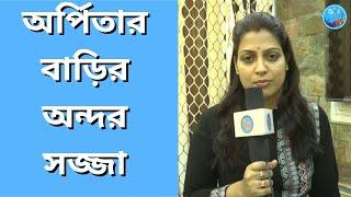 Mithai | zee bangla | arpita | celebrity interiors