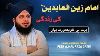 Imam Zain Ul Abideen Ki Zindagi | Peer Ajmal Raza Qadri | Latest Bayan