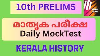 10 Prelims Mocktest