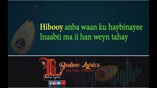 Jawhara Luula || Maxamed Yuusuf iyo Magool || Qaraam || Balwo Lyrics