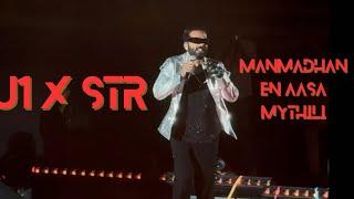 STR Manmadhan performance | Simbu dance | U1 x STR| Yuvan concert Singapore