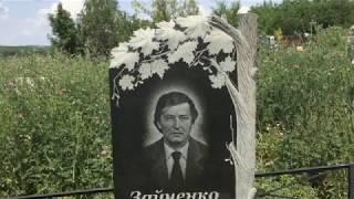 Купить гранитный памятник на могилу в Молдове Бельцы