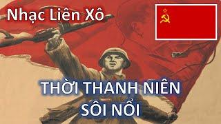 Nhạc Liên Xô: "THỜI THANH NIÊN SÔI NỔI" - Lyrics Tiếng Nga & Vietsub