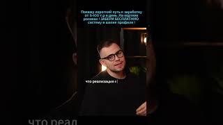 Что нужно для человека с числом реализации - 4