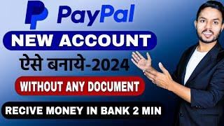 How To Create PayPal Account 2024 | Paypal Account kaise banaye | PayPal Business Account Setup